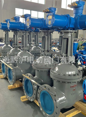 矿用隔爆兼本安型电动闸阀 MZ941H-25C-DN100 配套KXBC电控箱