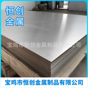 2000标板 1000 可切割 现货供应δ1.6 宝鸡恒创金属厂家供应