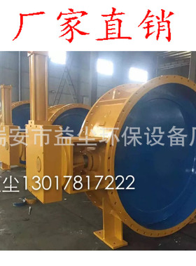 供应D743H液动硬密封蝶阀 电液动法兰蝶阀 液动金属蝶阀DN1000