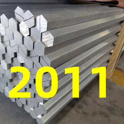 2011铝型材2214铝型材2017A六角铝棒2017铝排2117铝管2018