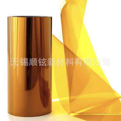 大量供应双向拉伸PI膜NSH02双向拉伸聚酰亚胺薄膜