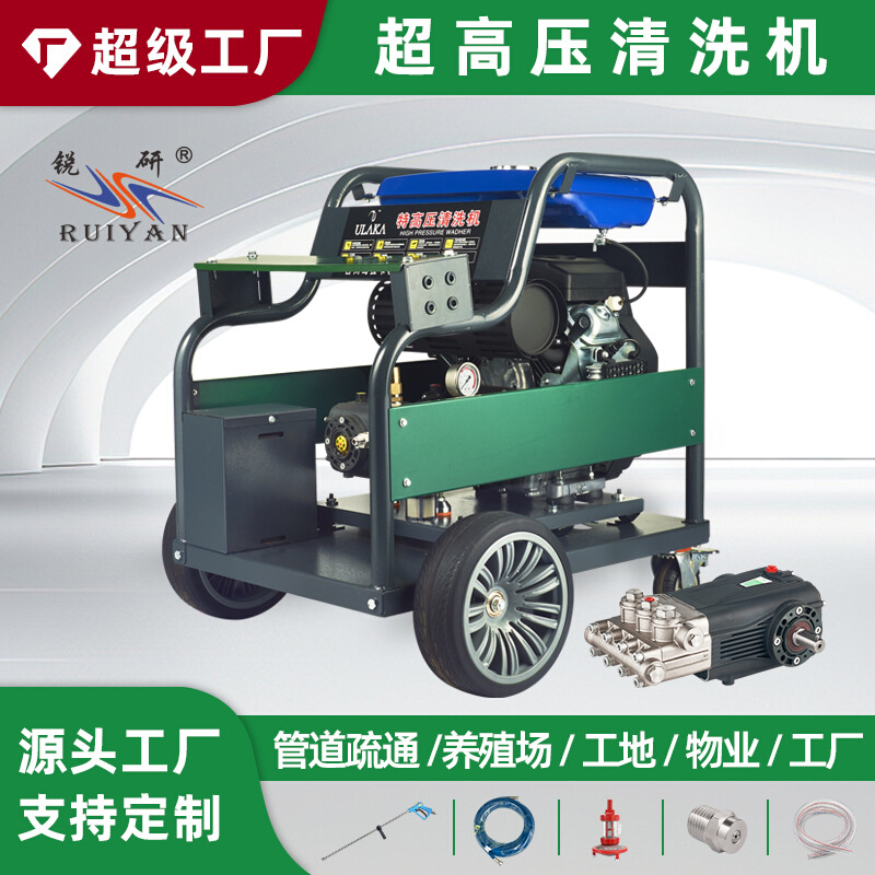 新锐研汽油清洗机超高压商用手推式洗地机500公斤小区工厂清洗机