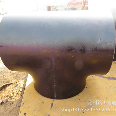 低温钢高级性能钢L415三通DN500 sch60 焊接等径异径三通变径三通