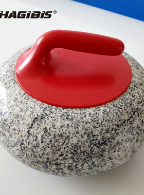 HAGIBIS冰壶球大理石冰面冰壶人造冰面互动体育冰上溜石雪场设备