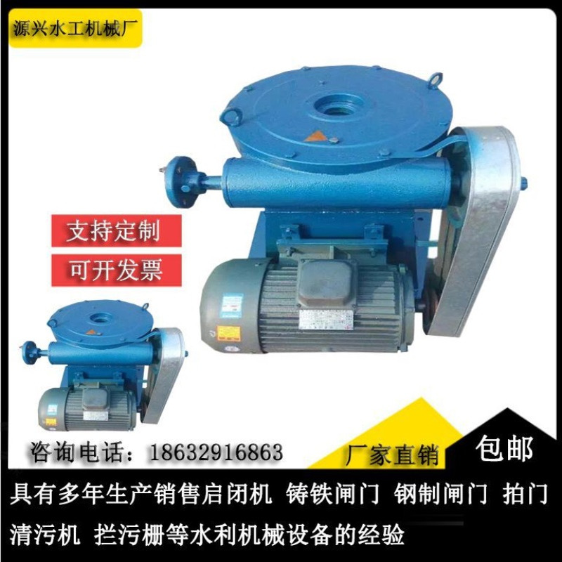 齿杆式锯齿型齿杆启闭机齿条启闭机手摇式蜗轮蜗杆传动齿杆启闭机