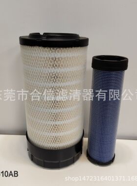 ROC D3-10 ROC D9C ROC F6 钻机空气滤清器3222188131 3222188132