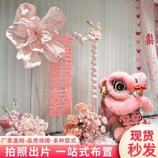狮子头结婚场景套装装饰布置花艺醒狮用品仿真花拍照婚庆摆件婚房