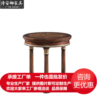 木色经典圆灯台三角底座稳固小圆几手绘拼花客厅边角几