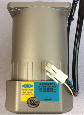 台湾 北译电机 PEEIMOGER 电机 90W 离合刹车马达 M-5IK90U-CFVC