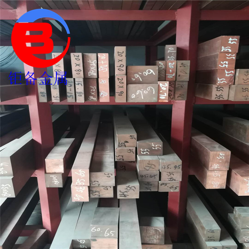 现货CuBe2铍铜 CuBe2铍铜棒铍铜板铍铜线铍铜锻件铍青铜