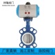 厂家直供 蝶阀四氟双作用 快装 不锈钢法兰气动蝶阀 卫生级对夹式