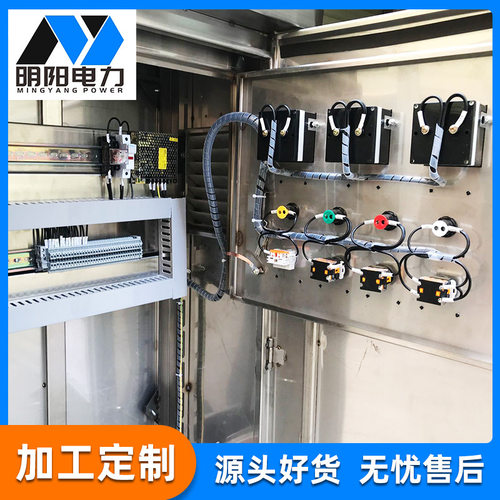 一级低压304不锈钢柜箱 动力工地柜成套低压户外电工电气输电设备