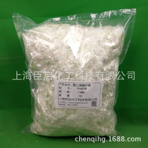 上海聚乙烯醇纤维高强高模PVA纤维3 6 9 12 18毫米1KG起 长期现货