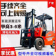 四轮座驾式 电动叉车液压转向超市货物搬运堆高车体积小操作灵活