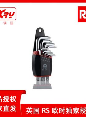 欧时电子RSPro内梅花扳手9件套668-5770长柄L形内梅花扳手