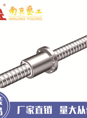 南京工艺滚珠丝杠FFB2505TR-2-P3/355X236数控倒角机丝杠机床丝杠