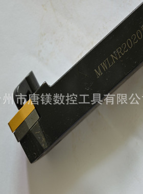 MWLNR2020K08/MWLNL2020K08桃型外圆数控刀杆95度