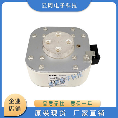 全新保险丝熔断器170M7115 170M7118 170M7119 170M7120 170M7121