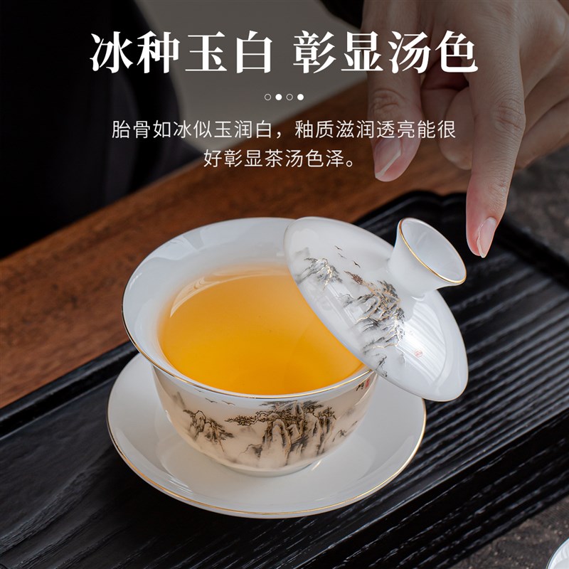 高档可悬停旋转盖碗单个家用轻奢三才泡茶碗功夫喝茶羊Z脂玉瓷茶
