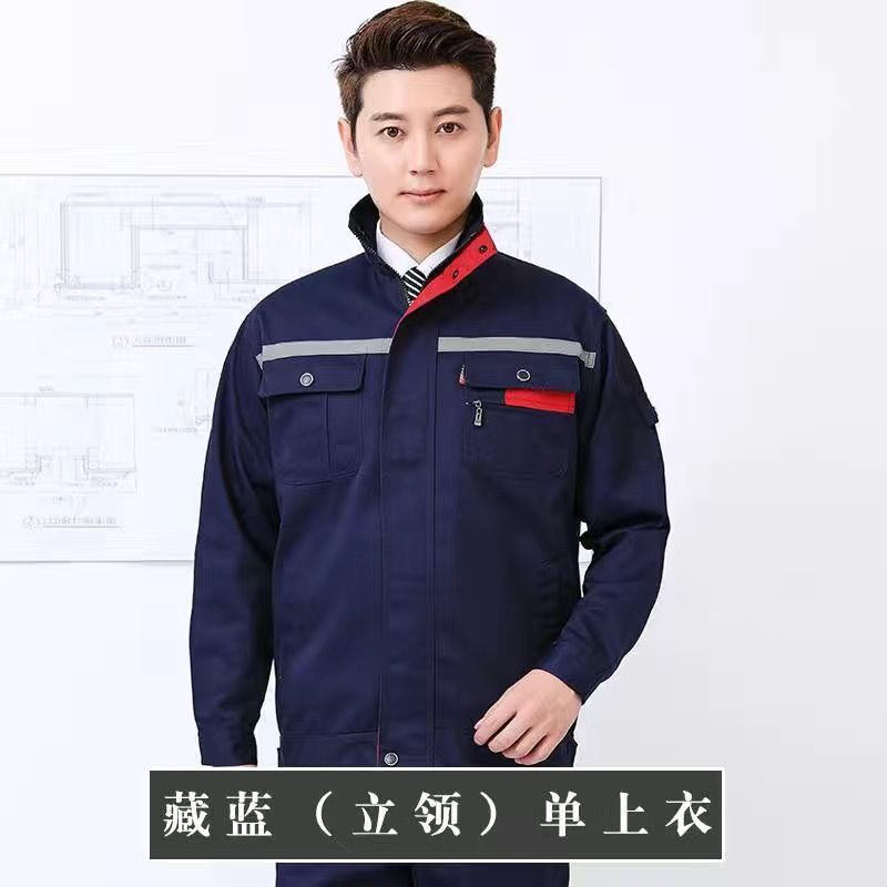长袖工作服套装男女士耐磨秋冬季保洁电焊动厂汽修上衣.劳保服定