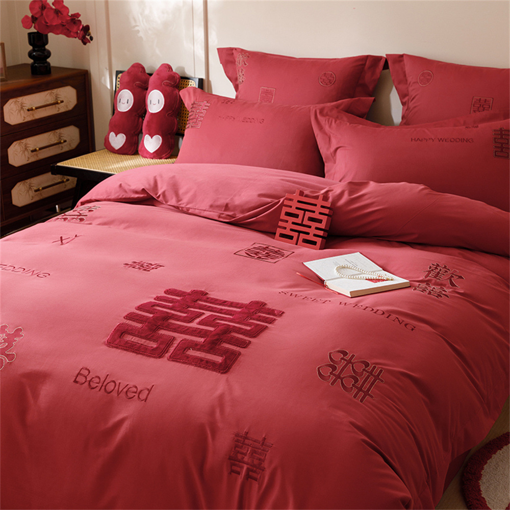 新中式婚庆全棉澳棉四件套加厚百喜婚嫁刺绣被套床单红色结婚床品