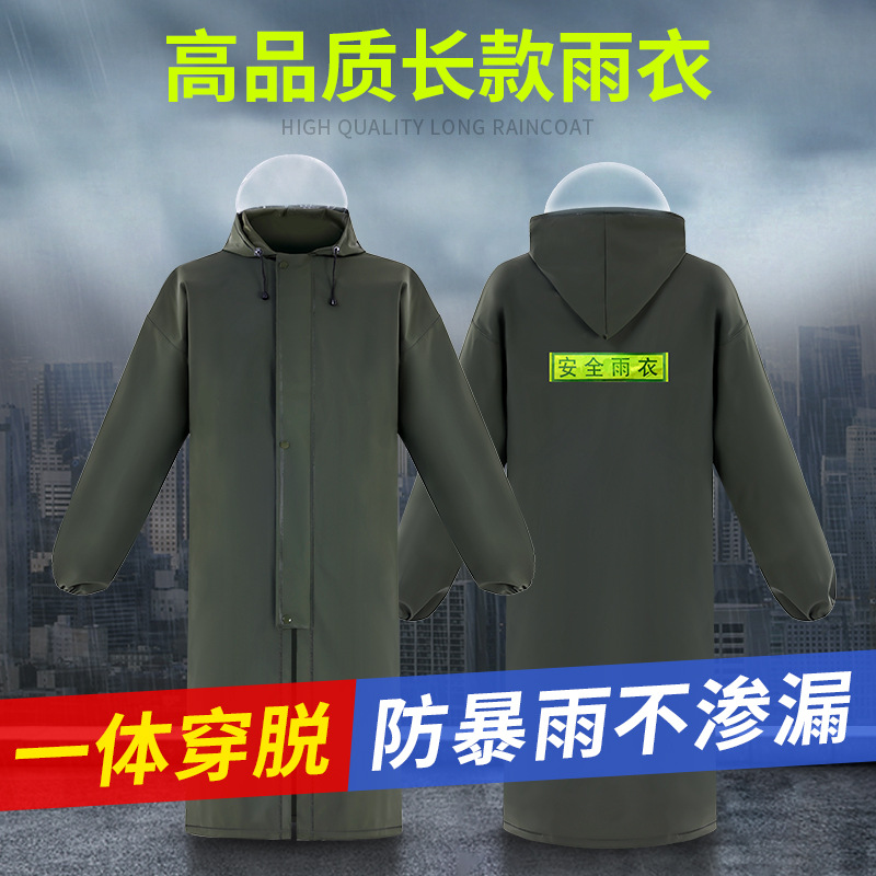 针织布长款雨衣水衣男全身防大暴雨钓鱼劳保工地干活防汛连体雨披