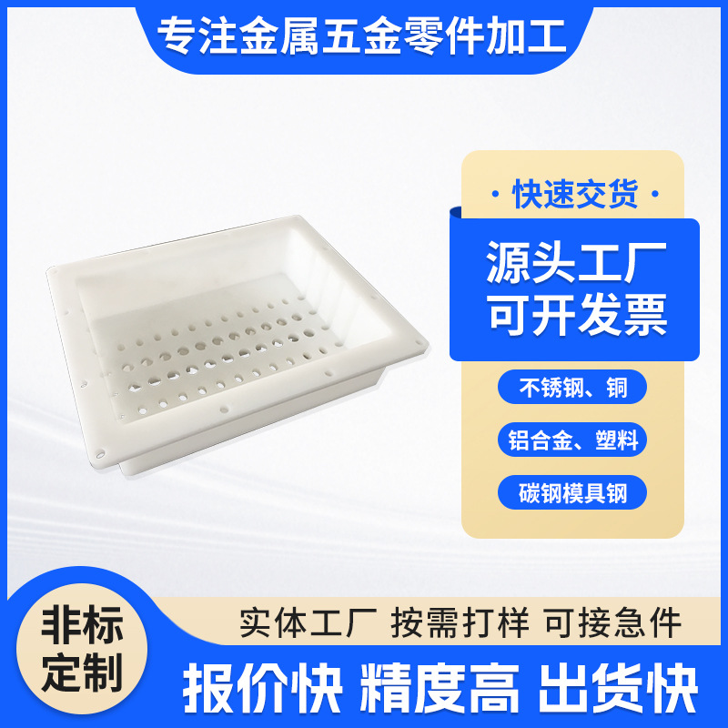 铝合金cnc数控加工不锈钢五金非标精密机械零件塑料件CNC机加工