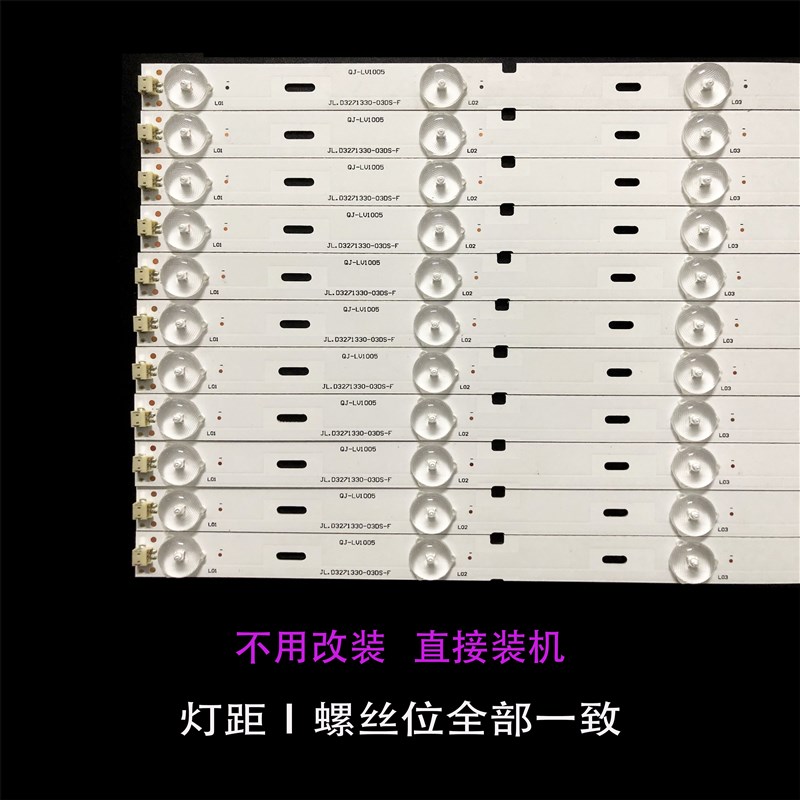 海信LEbD55K20JD灯条 LED55EC280JD灯条 55寸电视7灯铝基板LED灯