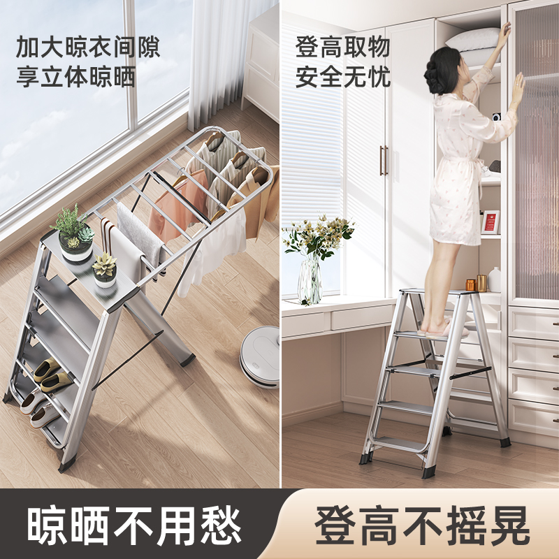 梯子晾衣架多功能家用摺叠加厚人字梯室内L伸缩爬梯登高铝合金楼