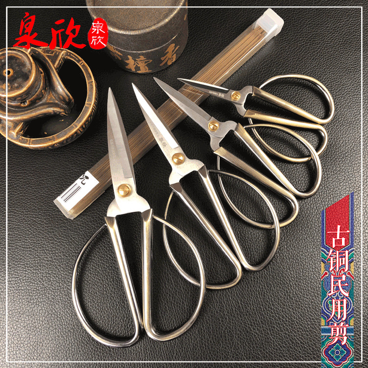 不锈钢剪刀QMY2000-1/2/3/4民用剪不锈钢合金强力家用剪纸剪刀剪
