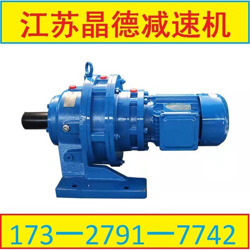 XWD摆线针轮减速机7.5/5.5KW