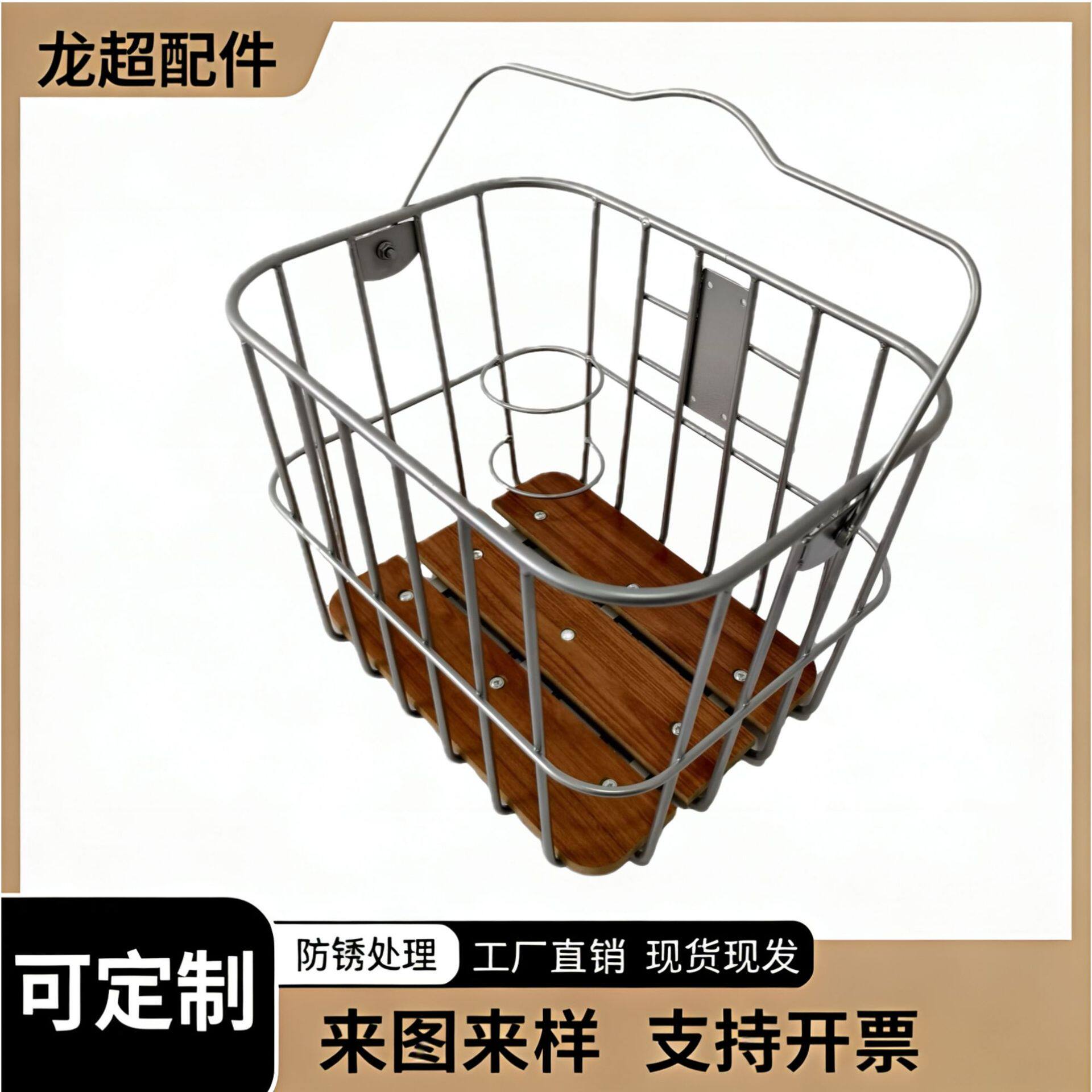 跨境自行车车篮前置车筐底部木板铁板车篮子空心管加厚带提手车篮