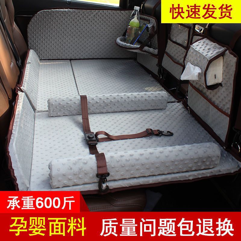 汽车后排睡垫轿车后座折叠床车载床垫儿童车内旅行床睡觉神垒德株