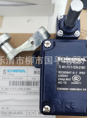 全新 TL441-11Y-T-1276-2/1801行程开关限位开关 实物拍摄