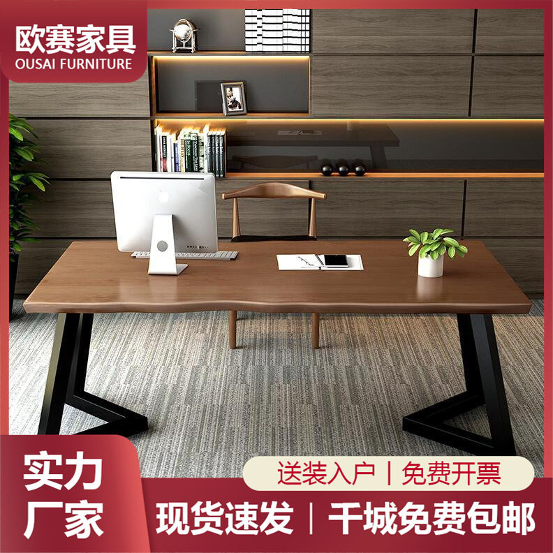 北欧实木餐桌椅组合原木茶桌铁艺电脑桌桌子餐厅桌饭桌北欧风