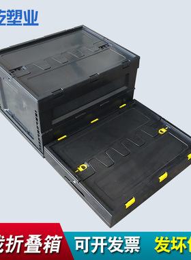 黑色折叠箱 500-300折叠箱黑色塑料折叠箱塑胶翻盖折叠周转箱