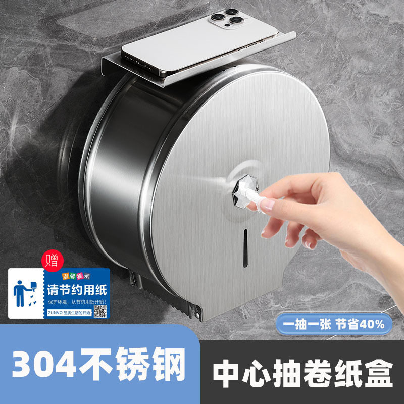 不锈钢壁挂自动断卷纸盒省纸
