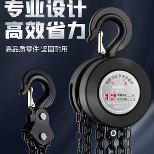 j85小型手拉起重吨葫芦23吨1吨手动葫芦吊具吨手拉葫芦升降家用g3
