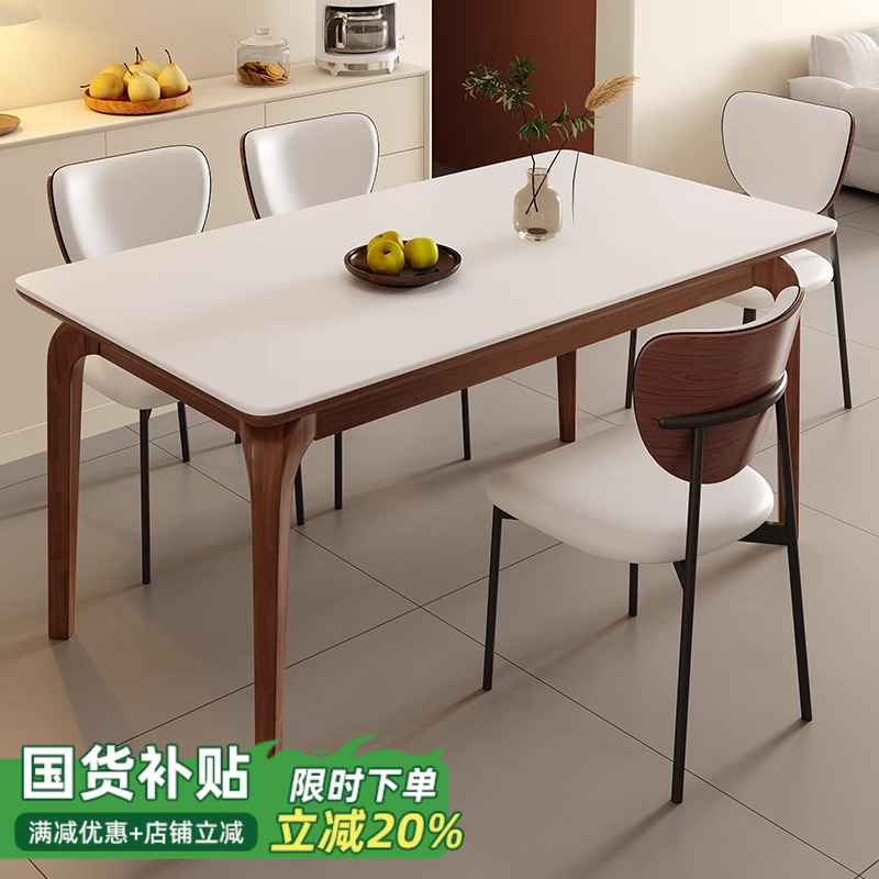 岩板餐桌椅家用2025新款饭桌子客厅小户型现代简约轻奢长方形餐桌