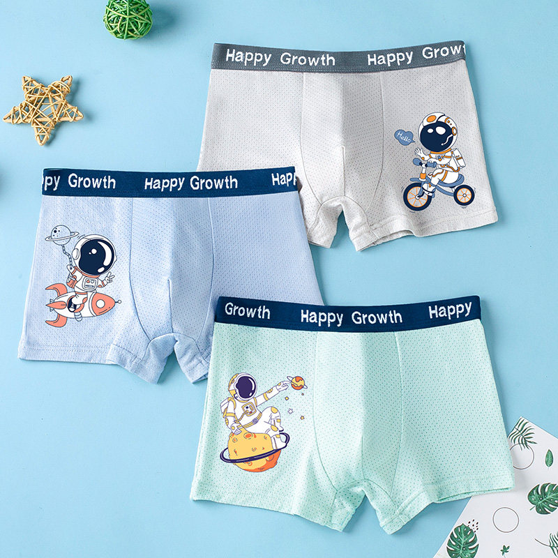 儿童莫代尔冰丝内裤男童平角裤小男孩四角短裤头青少年裤衩夏薄款