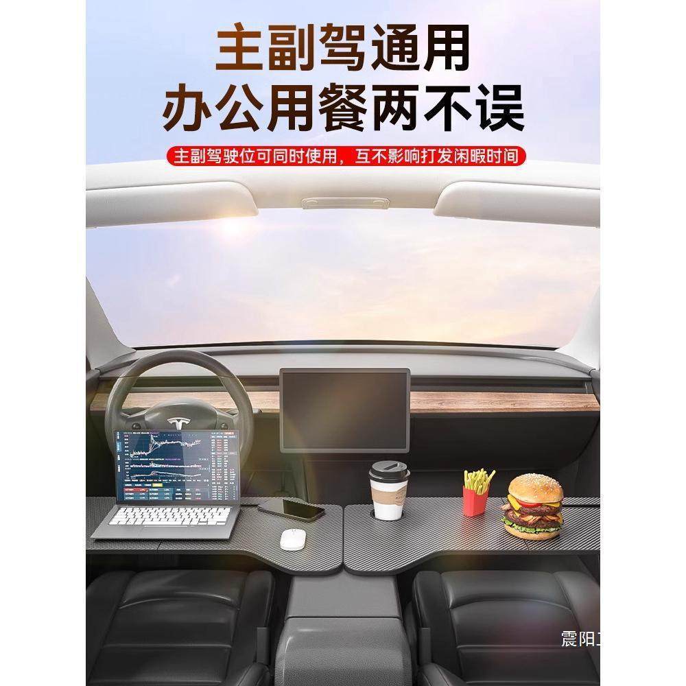 车载小桌板理想L8/L9/L7前排折叠电脑桌办公桌车内吃饭餐桌板,汽车用品/电子/清洗/改装,车用笔记本架,淘宝优惠券,粉丝福利购,淘宝优惠卷