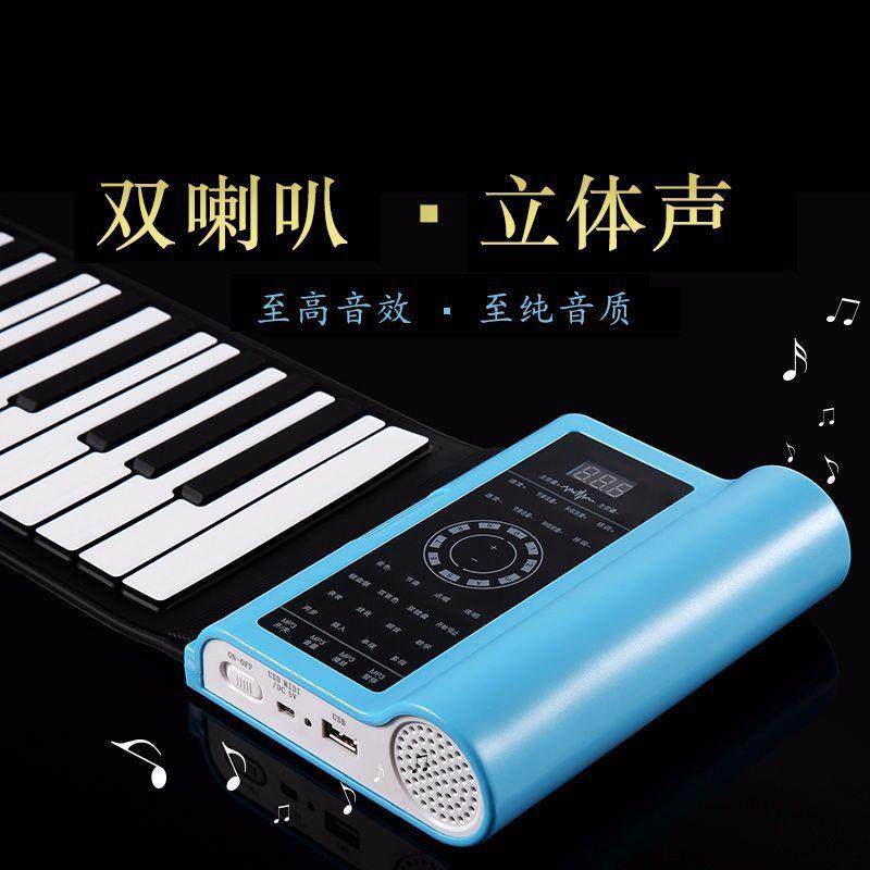 新款手卷钢琴88键带双喇叭加厚硅胶琴键便携式折叠式电子琴不连音,乐器/吉他/钢琴/配件,MIDI键盘,淘宝优惠券,粉丝福利购,淘宝优惠卷