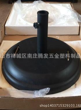 遮阳伞水泥底座遮阳伞底座23kg-36㎏遮阳伞大理石