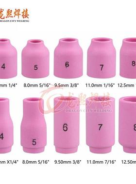 TIG焊枪配件49PCS氩弧焊枪WP17/18/26焊接瓷嘴连接体玻璃嘴套件