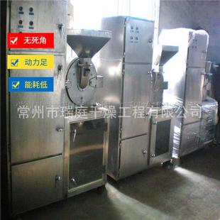 快速打粉机花椒八角桂皮打粉设备微粉碎机实验室用粉碎机