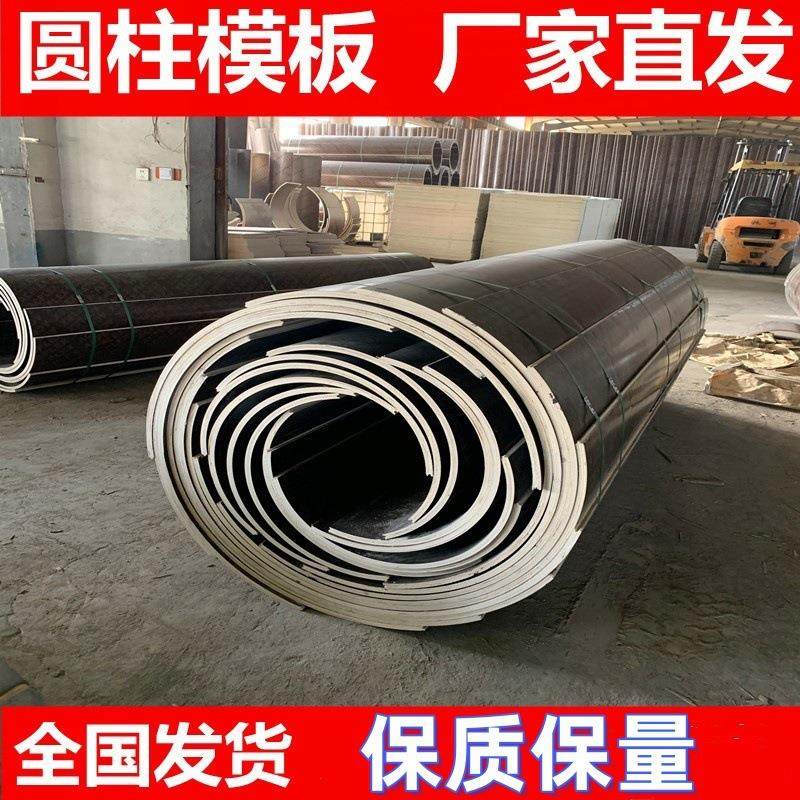 水泥浇筑桥梁圆柱模板厂倒角建筑模板木质水井模具弧形圆形木模板,基础建材,脚轮/万向轮,淘宝优惠券,粉丝福利购,淘宝优惠卷