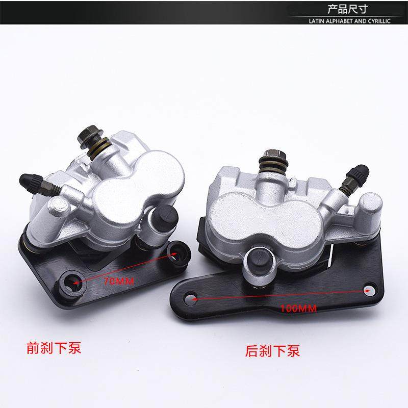 摩托车碟刹下泵电动车大小未战液压泵小帅哥踏板车前后刹车油泵,摩托车/装备/配件,摩托车前挡风,淘宝优惠券,粉丝福利购,淘宝优惠卷