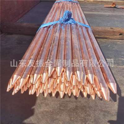 T2紫铜棒削尖打孔 电极导电接地铜棒 C1100纯铜锻打紫铜棒