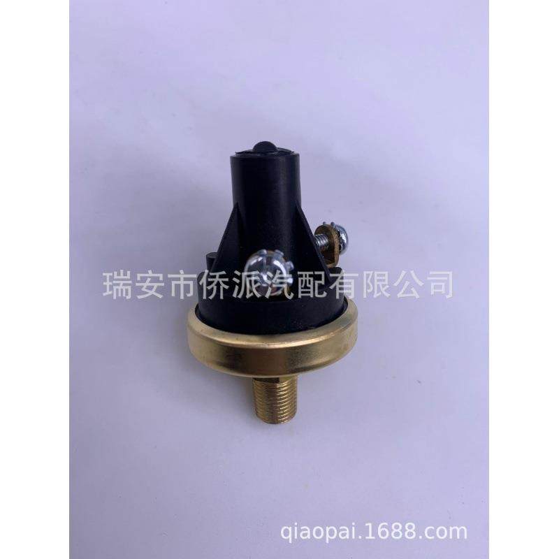 柴油发电机机油压力传感器配件常开常闭2插感应塞4PSI1/8-27NPT,基础建材,脚轮/万向轮,淘宝优惠券,粉丝福利购,淘宝优惠卷