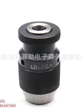 中性彩盒包装自紧式钻夹头0.6-6B10/1-10B12莫氏锥柄钻夹头R8接杆